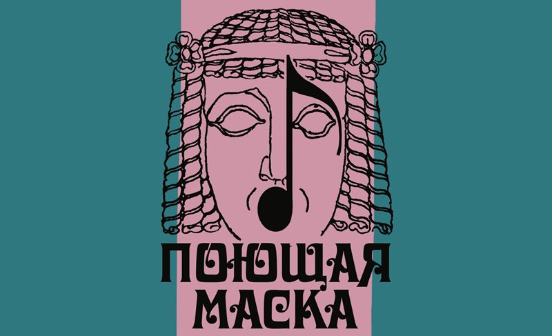 XIII Международный вокальный конкурс. Прием заявок!